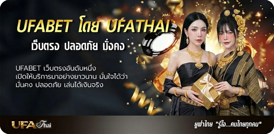 Banner หนังออนไลน์ใหม่เต็มเรื่อง ยอดนิยม — แทงบอลออนไลน์ คาสิโน หวย มวย สล็อต ครบวงจร
