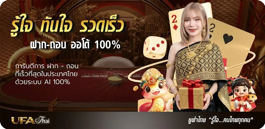 แบนเนอร์ หนังออนไลน์ใหม่เต็มเรื่อง ล่าสุด — โปรโมชั่นสมาชิกใหม่