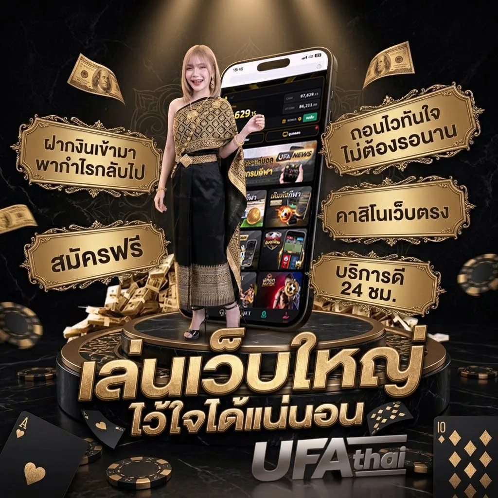 หนังออนไลน์ใหม่เต็มเรื่อง โลโก้แบรนด์ — เว็บตรง UFABET
