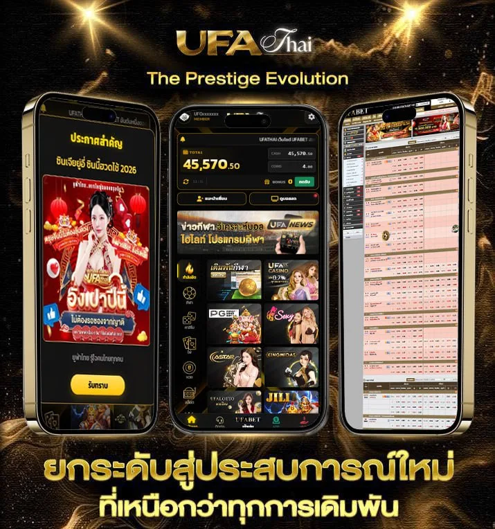 หนังออนไลน์ใหม่เต็มเรื่อง  เว็บแทงบอล